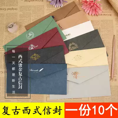 10-pack thickened envelopes 11*22cm Student Envelopes Business No 5 Invitation Letter Packaging Envelopes Creative love letter Envelopes Letter paper set Bronzing exquisite envelopes Western-style Retro envelopes