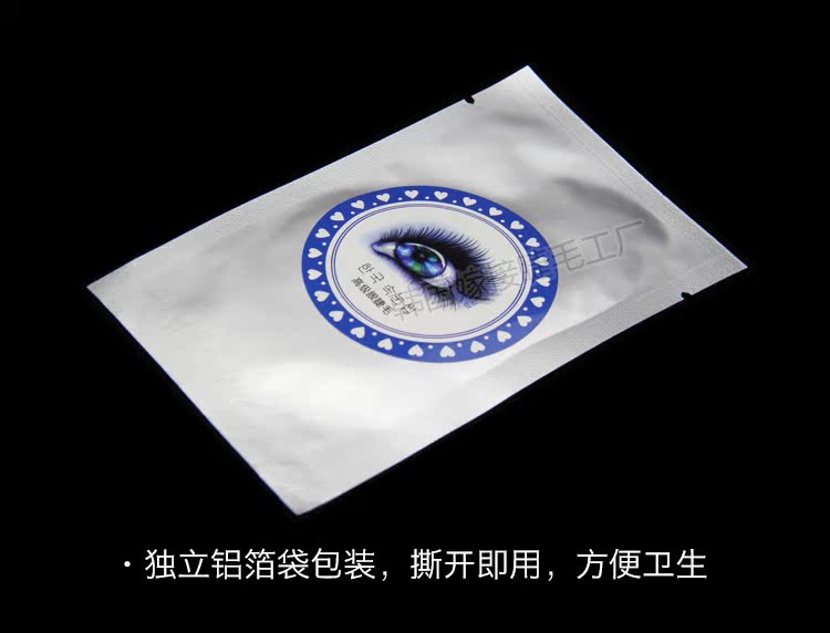 Hàn Quốc Ghép lông mi giả Công cụ đặc biệt Nhãn dán mắt mỏng Collagen Smoothing 100 miếng - Lông mi giả keo gắn mi giả