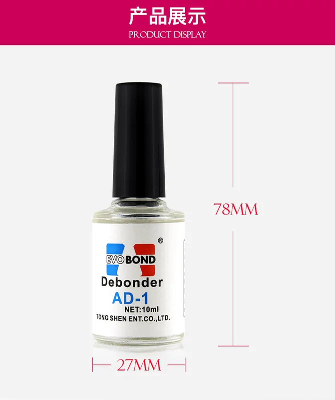 Dụng cụ làm móng AD-1 chính hãng Dụng cụ làm móng Làm tan nhanh keo làm móng Keo dán Hydrogel - Các công cụ làm đẹp khác cọ đánh khối
