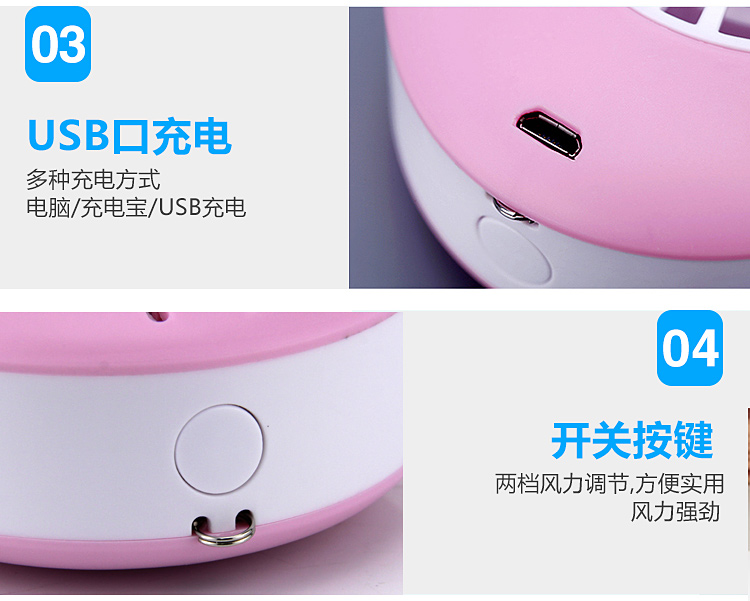Ghép lông mi giả máy sấy tóc máy sấy quạt USB cầm tay nhỏ không sạc quạt - Lông mi giả gel kích mí