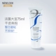 Kem dưỡng ẩm EMBRYOLISSE Pháp Dabao Isolation Kem dưỡng ẩm Trang điểm Primer 30ml Kem dưỡng ẩm 75ml che khuyết điểm innisfree