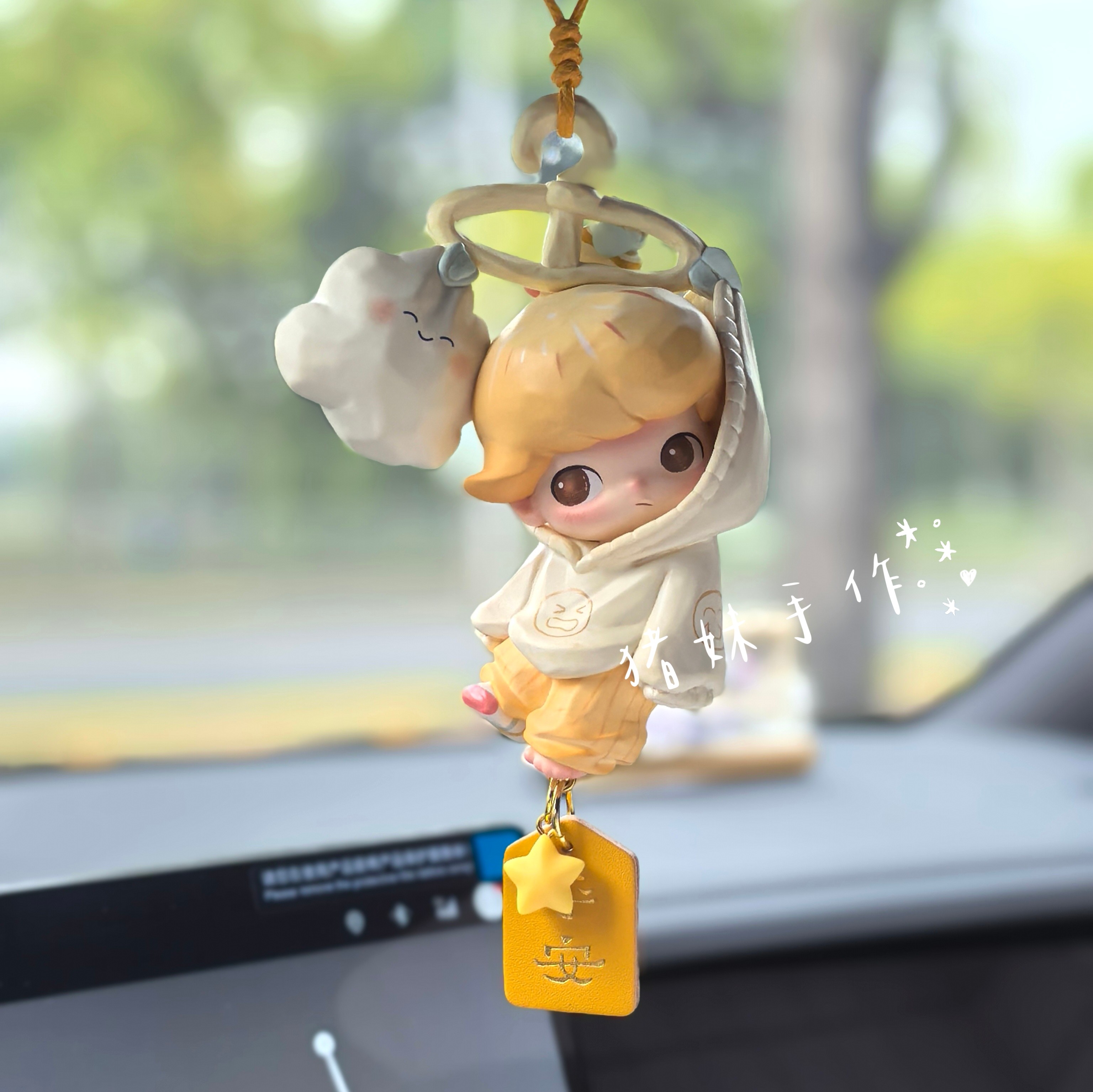 底娃保正.dimoo后视镜车内挂瞬间的奇遇车挂饰品 送男生女生礼物
