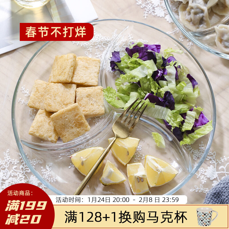 Tempered glass three-compartment plate side dish breakfast fruit salad plate separated dessert snack plate