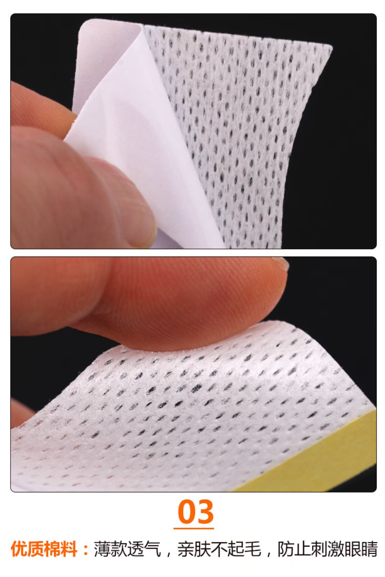 Hàn Quốc đặc biệt lash patch patch Ghép trồng công cụ lông mi cách ly mắt dính bông dính mà không kích thích - Các công cụ làm đẹp khác dán mí mắt