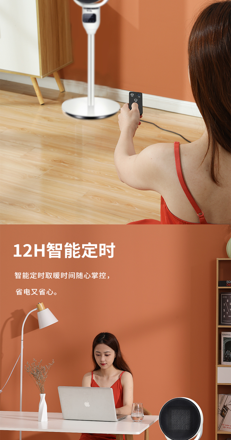 TCL 全屋循环取暖器 立式暖风机 图2