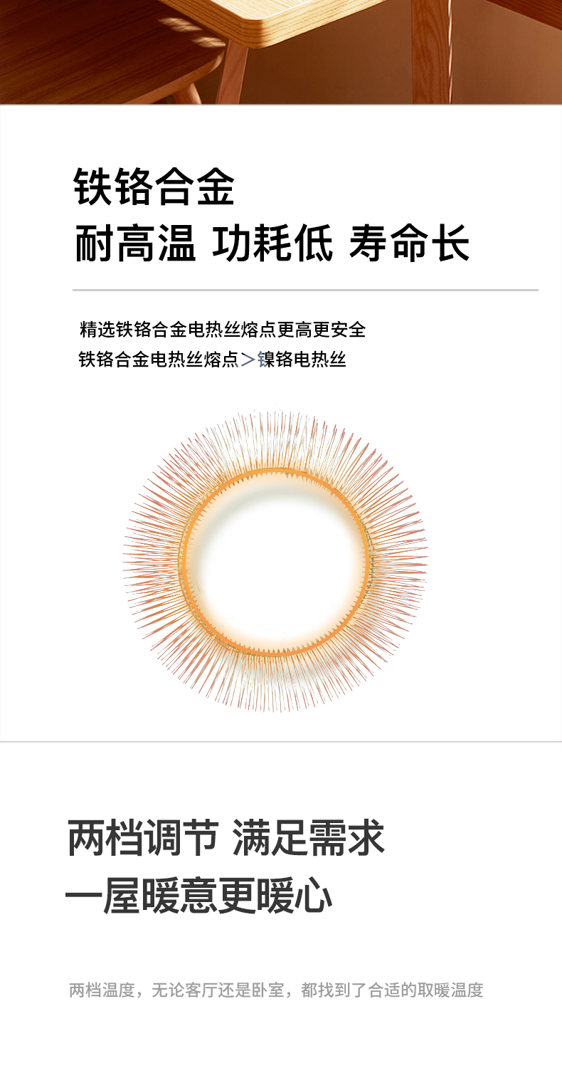 TCL 循环加热电暖风扇 图3