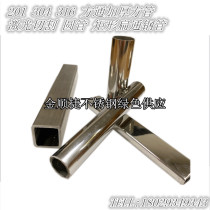 201 304 316L hollow tube 25 28 32 35 38 45 51 60 63 product round round steel pipe
