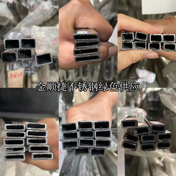 201 304 stainless steel square tube 10X20 15X30 20X40 38X25 40X60 100X50mm flat tube