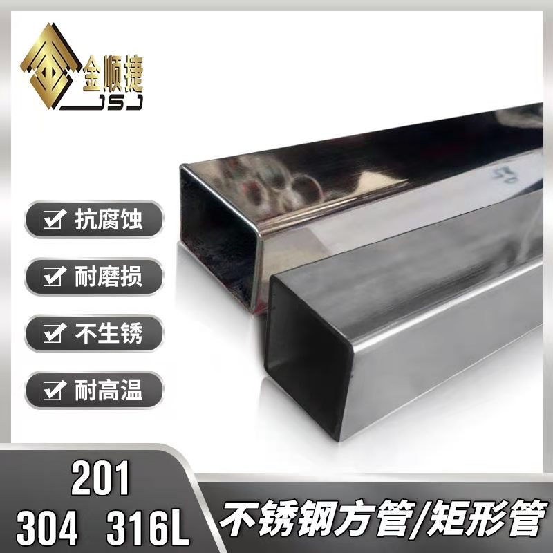 201 304 stainless steel square tube 15X15 20X20 25X25 30X30 35X35 38X38 40X40mm