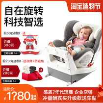 Grateful West Asia Trip Home Liberian Travel Home Lift Basket Child Safety Seat Swivel Car Baby On-board Chair Lying