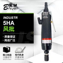 Benz - 5HA wind batch pneumatic screwdriver wind - batch industrial grade large torque pneumatic screw batch