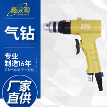 Benz BC - Z04 pneumatic drill 3 8 adjustable speed pneumatic pistol drill - tapping machine wind drilling machine