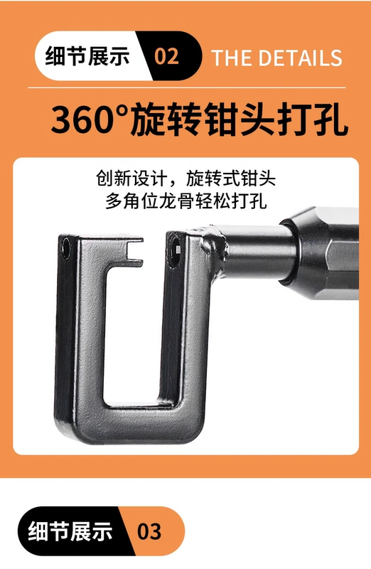 súng bắn đinh rút Kìm lườn thép nhẹ lithium-ion có thể sạc lại Kìm đục lỗ không có súng đinh tán Máy đục lỗ điện phân vùng keel kìm tán đinh súng bắn đinh u makita súng bắn đinh max