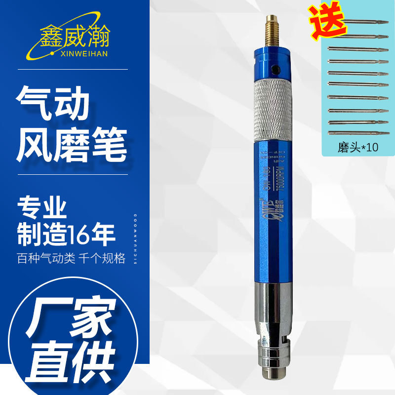 Orville OW-180 high-grade wind mill pen pneumatic engraving pen grinding machine grinding wheel straight grinding machine 75000 rpm