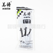 Mete nail gun F32 magazine pneumatic straight nail groove F32F straight row nail gun tool original parts