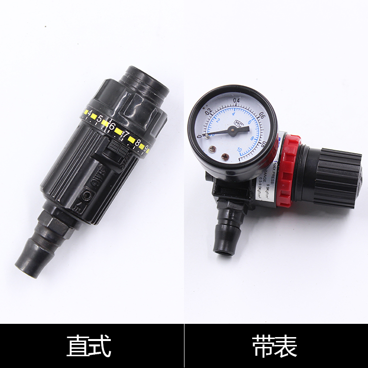 Pneumatic glass glue gun throttle valve pressure adjustment switch sheet metal glue gun intake volume adjustment 2 points of teeth 12 5mm