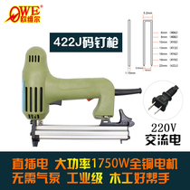 Orville OW-422J non-staple electric code nail gun decoration decoration woodworking door Type U-shaped powerful nail gun