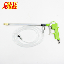 Orville OW-DG-10EK Straight Head Pneumatic Cleaning Gun Water Gun Long Handle Spray Gun