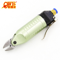 Imported Orville OW-HS10 Copper Iron Wire Air Shears Iron Shears Pneumatic Scissors Head with Quick S4 Cutters
