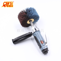 OW-AHL36 shaped grinding machine wooden door furniture pneumatic polishing machine jackfruit grinding head concave and convex plane Fine Grinding