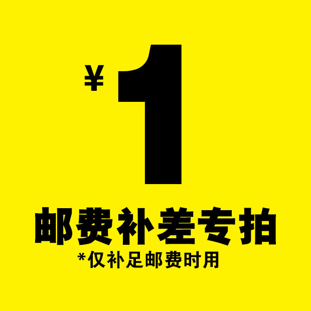 Postal Deposit Deposit Difference Special Link Nearly how much to add to customer service before the shot