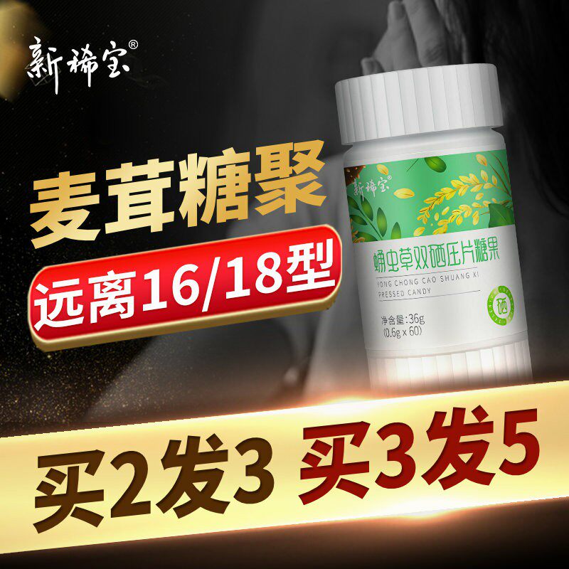 New Rare Treasure Gold Macko Sugar Poly chrysalis Selenium Amphibian selenium Viacom Stay away from H?V16 18 for the V16