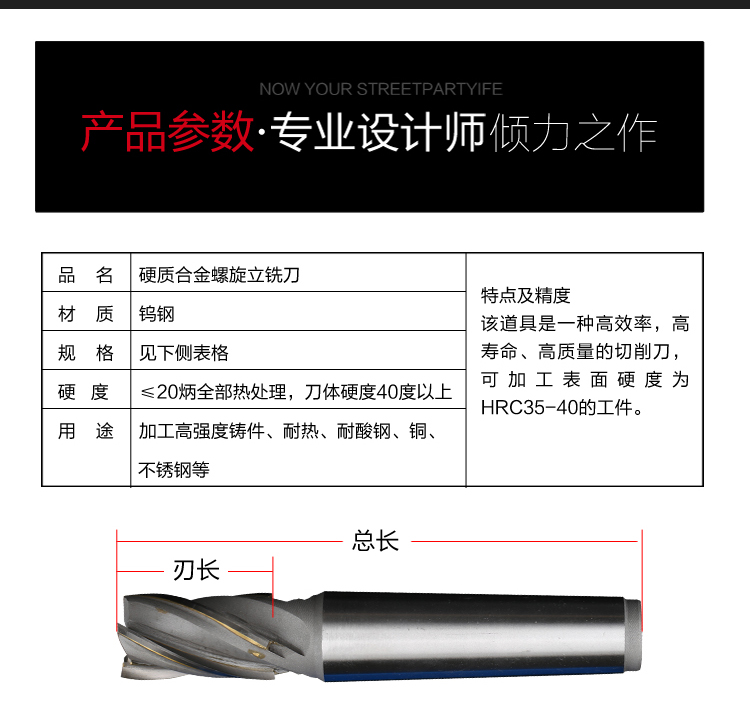 lưỡi cắt cỏ tròn Hongda công cụ cắt YW2 dát vonfram hợp kim thép phay cắt thon shank thẳng shank cacbua tiêu chuẩn dài xoắn ốc cuối lưỡi cưa lọng cắt sắt