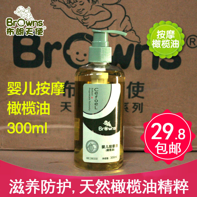 American Brown Angel Baby Olive Emollient Massage Oil 300ml Natural olive essence moisturizing skin care