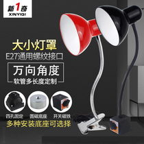 LED machine tool work light 220v punch milling machine CNC industrial table lamp cover 24v lathe lamp magnet lighting table lamp