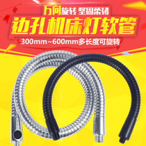 LED table lamp accessories Lighting bracket Hose Universal hose Metal positioning styling hose Gooseneck tube Snake tube