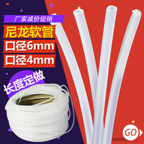 Nylon pipe through the oil pipe Acid and alkali PA6 white trachea oil pipe 4MM 6MM 8MM 10 12mm