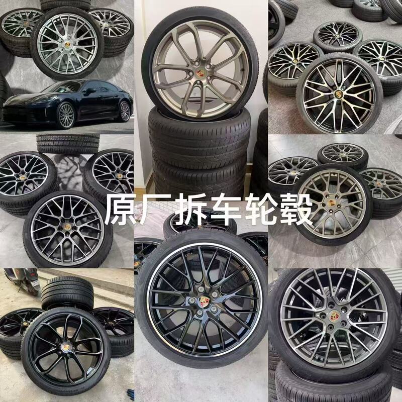 Porsche Original Factory Dismantled Wheel Hub Cayenne Macan Panamera 718 911 20inch 21inch 22inch Porsche Original Factory Dismantled Wheel Hub Cayenne Macan Panamera 718 911 20inch 21inch 22inch