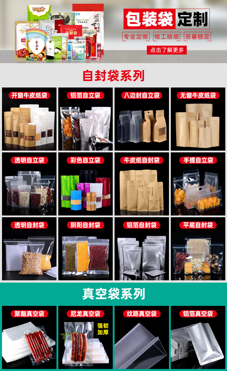 Индивидуальный 20201012