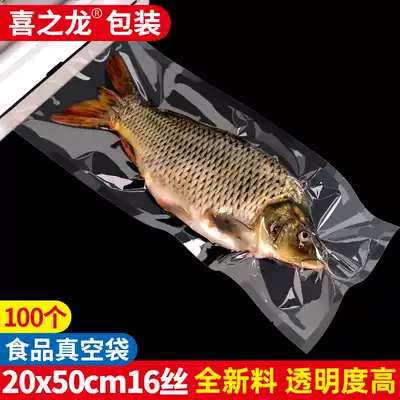 Lengthened transparent vacuum packaging bag 20 * 50cm*16 silk food vacuum bag Plastic bag Ginseng bacon fish packaging