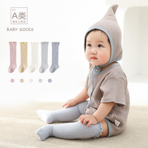 Baby summer leggings socks socks boys and girls stockings loose calf socks baby over the knee socks kids socks