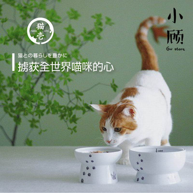 8 Discount Japanese Cat One Necoichi High Foot Cat Bowl Kitty Water Bowl protection Vertebral Pet Bowl
