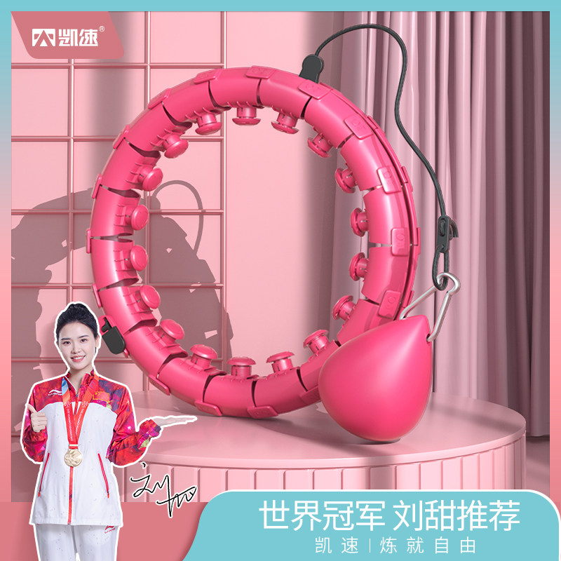 The smart won't fall out of the circle stars the same lazy person household weight loss slim waist aggravating deviner cashiers meme waist and women