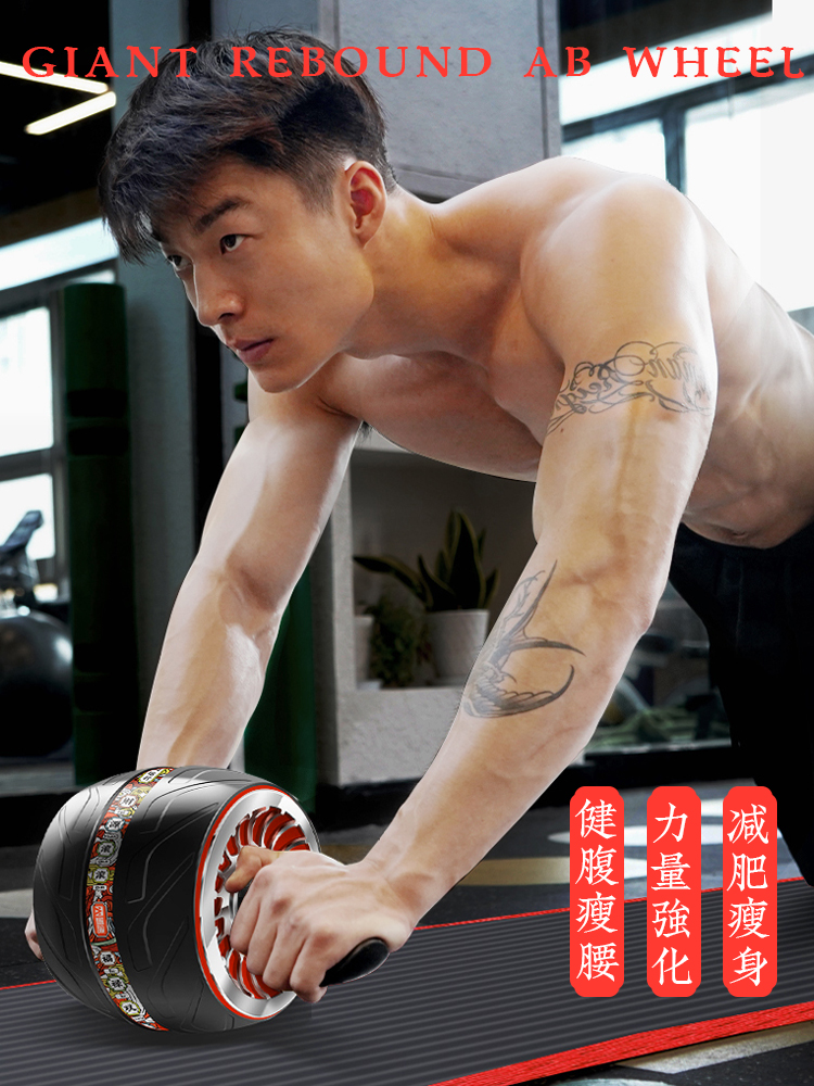 Automatic rebound abdominal wheel roll abdominal roller male beginner abdominal pulley Fitness equipment household female thin belly