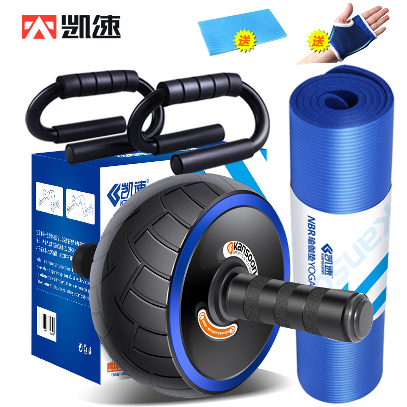 S-type push-up support steel exercise abdominal wheel Abdominal wheel fitness equipment for men and women Home training set