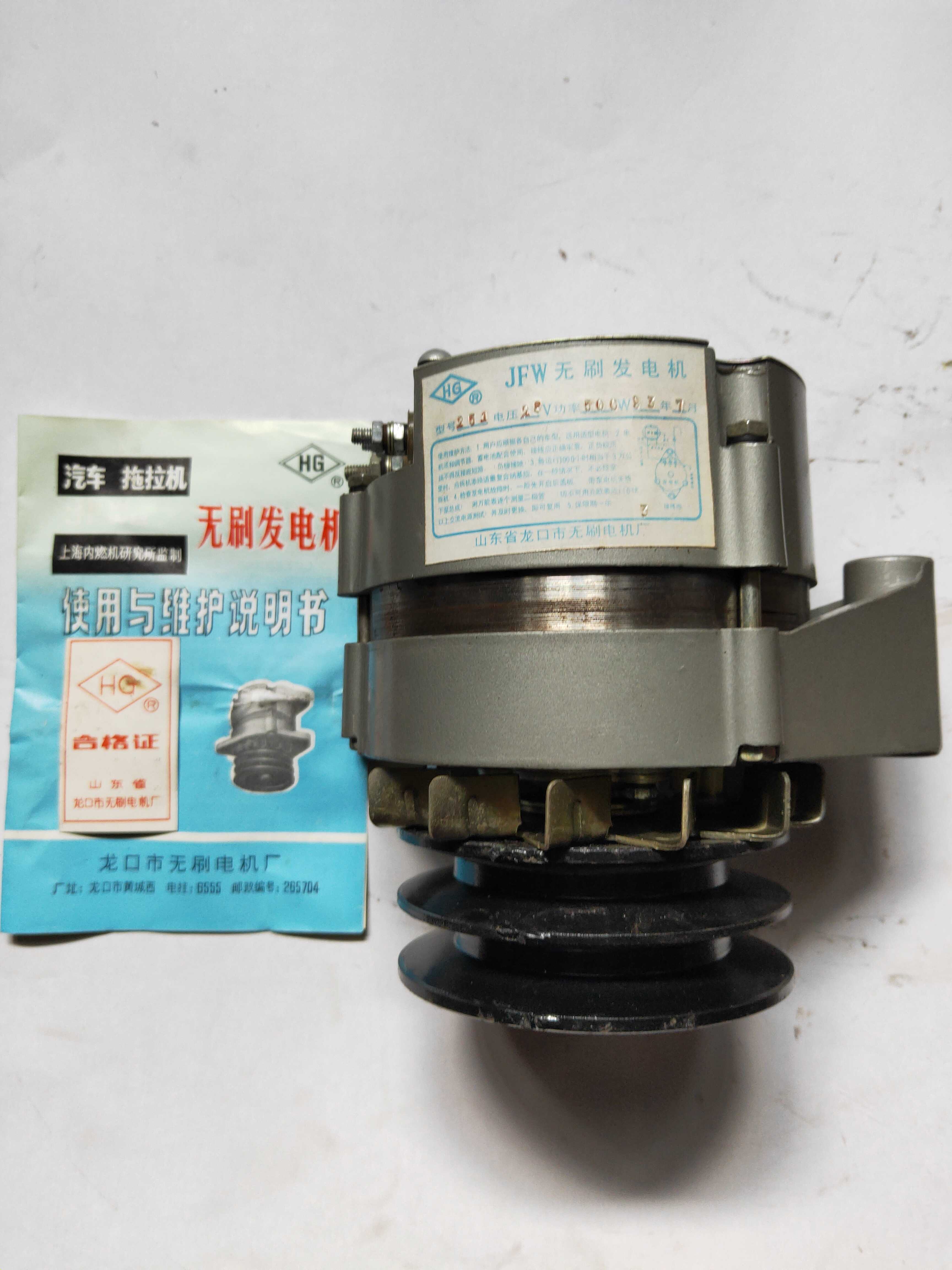 Applicable: Car tractor agricultural vehicle model 251 28V 28V 500w brushless generator