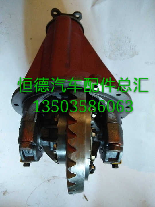 Beijing BJ130 reducer assembly