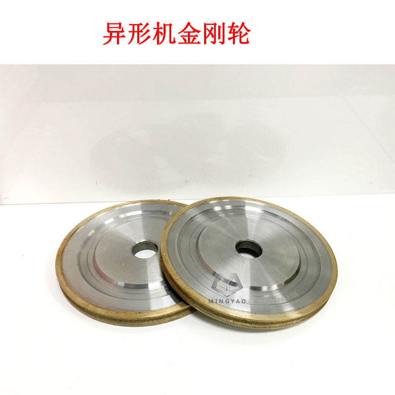 Profiled Machine Diamond Wheel Round Edge Wheel Straight Side Wheel Glass Diamond Grinding Wheel Sintering Diamond Wheels Each Unit Price