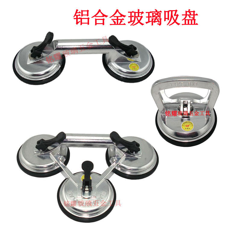 Qianda single-claw glass suction cup floor suction cup coach car two-claw three-claw lifting suction device tile marble suction cup