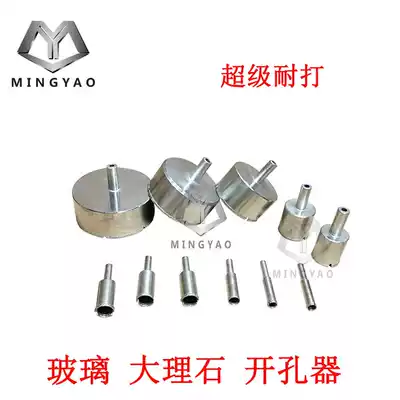 Professional glass drill bit diamond bit marble drill bit marble drill high quality resistant to fight 6 8 10 12