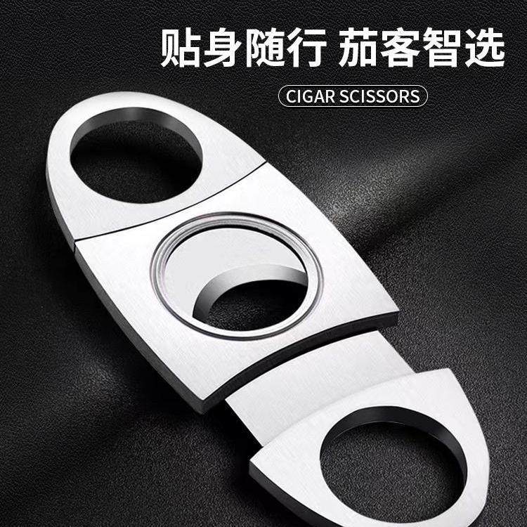 携帯用葉巻カッター／葉巻カッター／ステンレス製シャープスライダー／はさみ／ペンチ／穴あけパンチツール