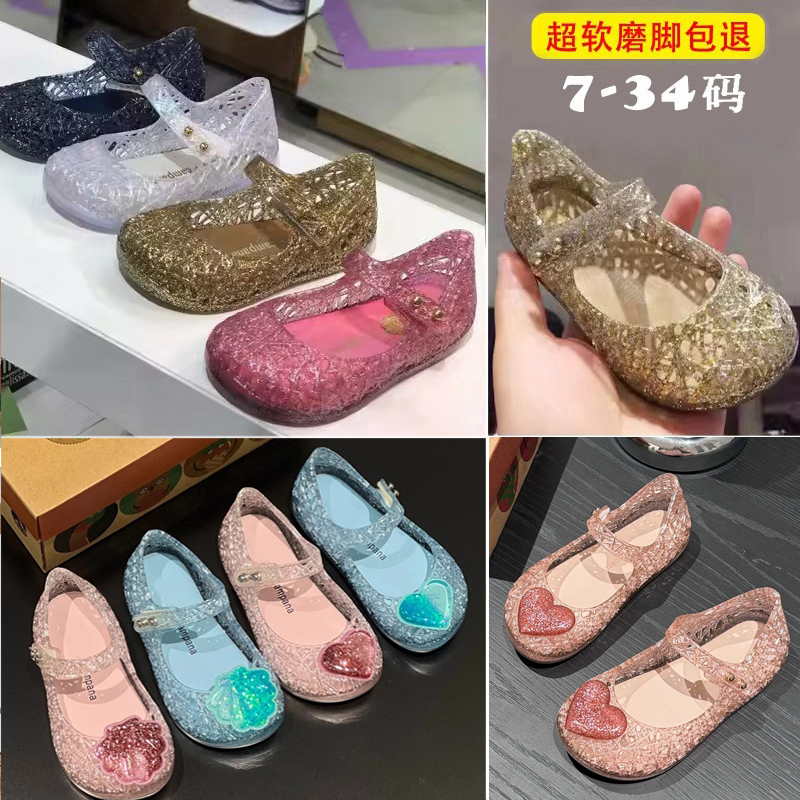 Brazilian Girls' Sandals Summer Children's Jelly Shoes Bird's Nest Hollow Soft-Soled Crystal Princess Baby Toddler Beach Shoes Brazilian Girls' Sandals Summer Children's Jelly Shoes Bird's Nest Hollow Soft-Soled Crystal Princess Baby Toddler Beach Shoes
