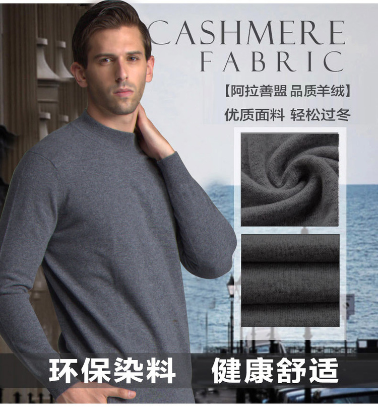 Honglian HỒNG LIAN mùa thu và mùa đông nam tinh khiết cashmere áo len vòng cổ áo thun áo len áo sơ mi áo sơ mi kinh doanh áo len