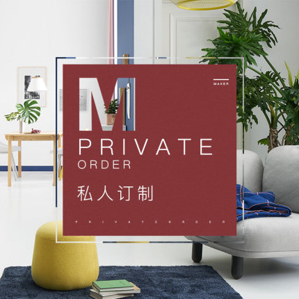 Roman Dad Private Order Employee Price Premium Price Difference-Taobao