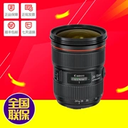 Ống kính DSLR zoom tiêu chuẩn Canon EF 24-70mm f / 2.8L II USM Vòng tròn đỏ Canon 24-70