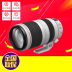 Máy ảnh DSLR Canon EF 100-400mm f / 4.5-5.6L IS II USM thế hệ thứ hai Máy ảnh SLR